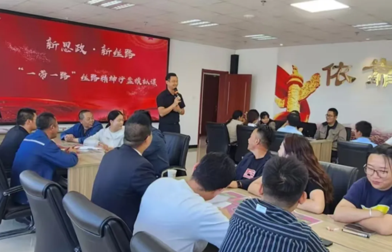 省物產(chǎn)集團(tuán)工會(huì)開(kāi)展新思政?新絲路&ldquo;一帶一路&rdquo;絲路精神沙盤(pán)模擬培訓(xùn)