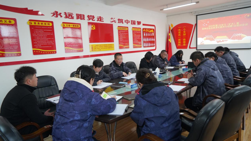 以&ldquo;質(zhì)效提升年&rdquo;活動為載體謀改革克時(shí)艱&mdash;&mdash;物產(chǎn)汽貿(mào)公司舉辦改革深化提升行動第1次培訓(xùn)