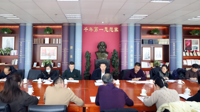 回顧總結(jié)明思路 踔厲風(fēng)發(fā)謀新篇&mdash;&mdash;省物產(chǎn)集團(tuán)紀(jì)委召開2023年第4次委員學(xué)習(xí)（擴(kuò)大）會