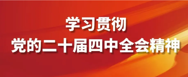 看這張思維導(dǎo)圖，學(xué)&ldquo;十五五&rdquo;規(guī)劃建議！