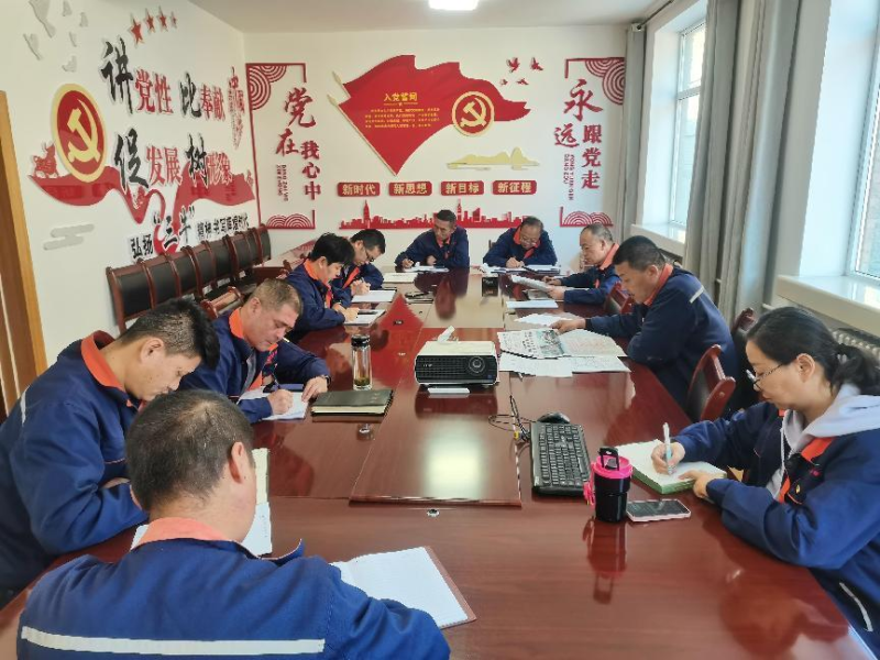 配送公司黨委召開(kāi)2023年第40次理論中心組 學(xué)習(xí)（擴(kuò)大）會(huì)暨深入推動(dòng)&ldquo;干部要干、思路要清、律己要嚴(yán)&rdquo;專題學(xué)習(xí)會(huì)議