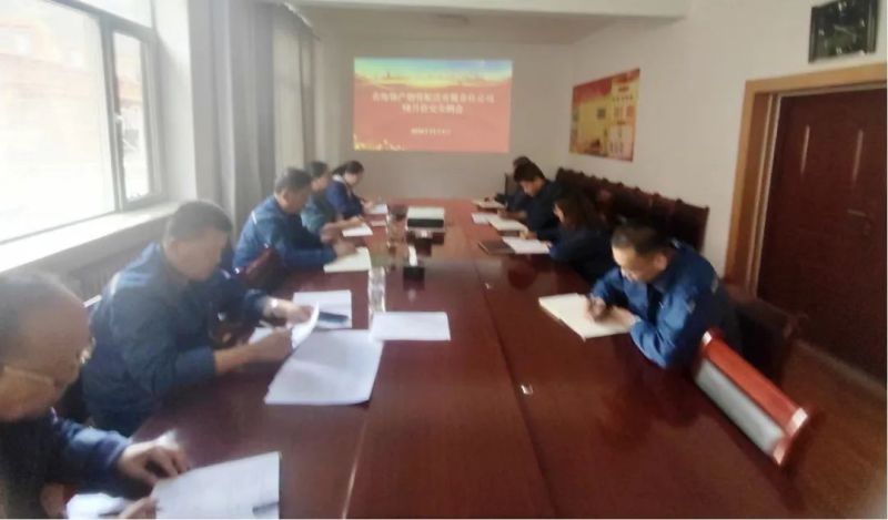 把好&ldquo;安全關&rdquo; 守好&ldquo;安全線&rdquo;&mdash;&mdash;物產(chǎn)配送公司召開10月份安全生產(chǎn)例會