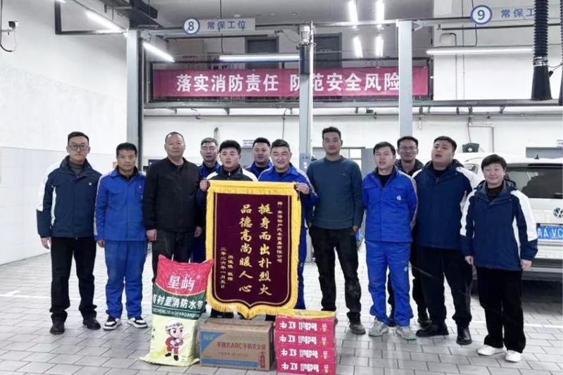 相鄰廢品回收站起火，汽貿(mào)公司迅速組織撲救