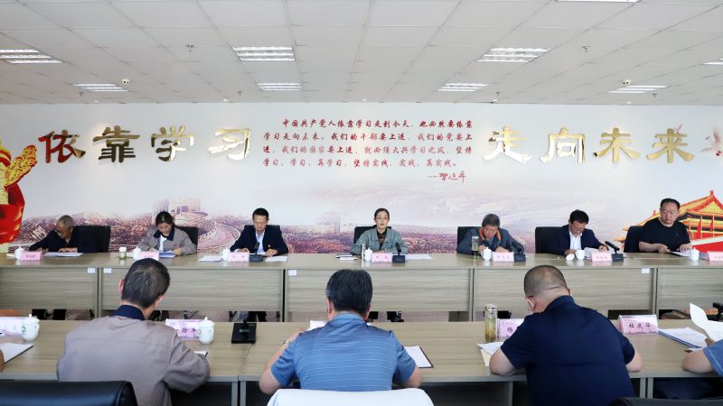 省物產(chǎn)集團(tuán)黨委召開(kāi)理論學(xué)習(xí)中心組學(xué)習(xí)（擴(kuò)大）會(huì)暨&ldquo;知敬畏、存戒懼、守底線&rdquo;專題研討會(huì)