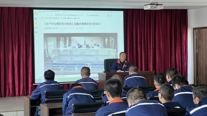 強(qiáng)化安全意識(shí) 筑牢安全防線(xiàn) &mdash;&mdash;物產(chǎn)配送公司開(kāi)展&ldquo;中秋&bull;國(guó)慶&rdquo;節(jié)前 安全教育培訓(xùn)活動(dòng)