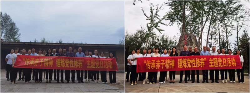 民爆公司黨支部、現(xiàn)代物流公司黨支部開展&ldquo;傳承赤子精神 錘煉黨性修養(yǎng)&rdquo;主題黨日活動