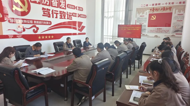 朝開公司召開&ldquo;中秋、國(guó)慶&rdquo;節(jié)前廉潔警示教育專題會(huì)