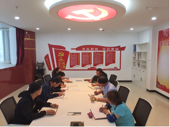 物產(chǎn)化工公司黨支部召開&ldquo;不忘初心、牢記使命&rdquo;主題教育專題學(xué)習(xí)（擴(kuò)大）會(huì)