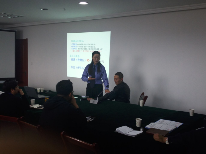 珍惜生命、關(guān)愛(ài)健康