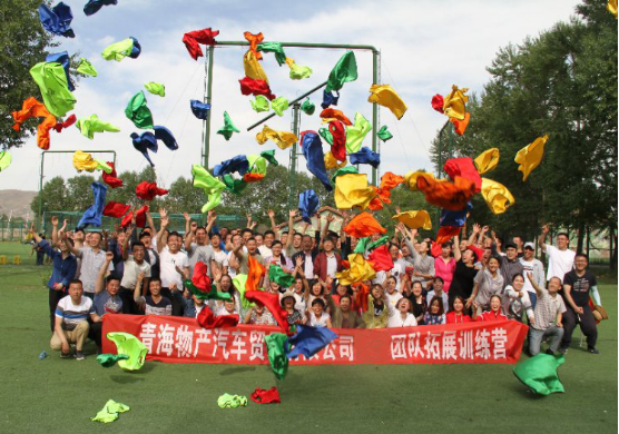 凝心聚力，勇于擔(dān)當(dāng)，團(tuán)結(jié)協(xié)作，共創(chuàng)佳績