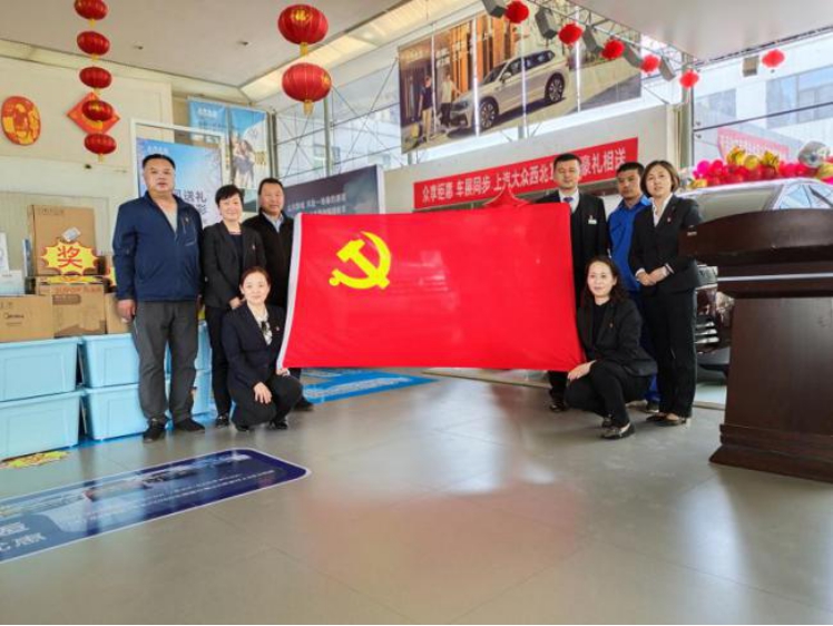 青海物產(chǎn)汽貿(mào)公司黨支部開展&ldquo; 崇尚勞動(dòng)、尊重勞動(dòng)&rdquo; 主題黨日活動(dòng)