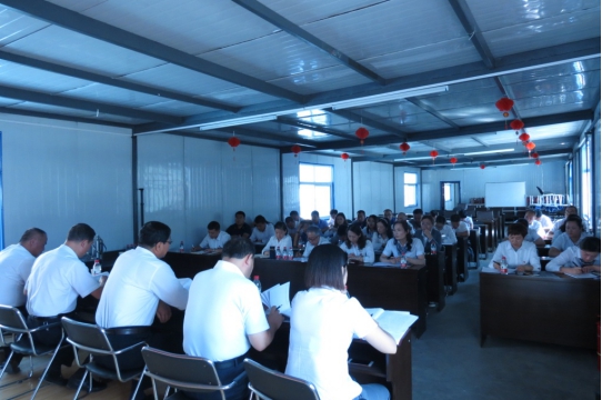 現(xiàn)代物流公司、物產(chǎn)汽貿(mào)公司黨支部召開 學習擴大會議