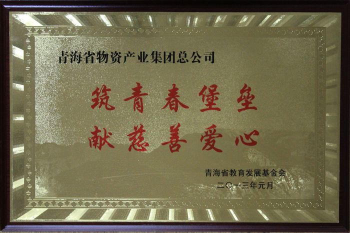 讓孩子遠(yuǎn)離犯罪，青春堡壘進(jìn)校園