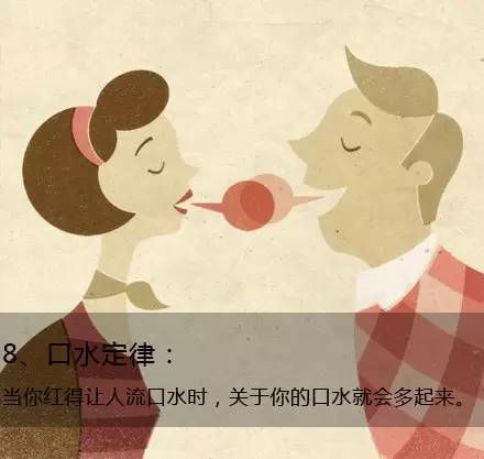 九個定律告訴你生活的真相，愿你得到啟發(fā)