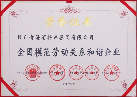 ――&ldquo;不忘初心、牢記使命&rdquo;主題教育引領(lǐng)