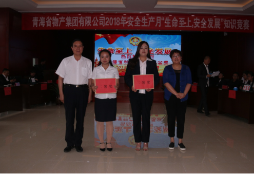 現(xiàn)代物流公司參加集團(tuán)賽區(qū) &ldquo;生命至上、安全發(fā)展&rdquo;安全知識(shí)競(jìng)賽榮獲二等獎(jiǎng)