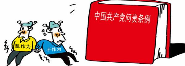 學楷模、學條例，立足崗位做貢獻