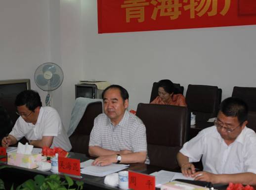 青海省經(jīng)濟委員會黨組書記、主任，省國資委黨委副書記、副主任吳海昆實地考察物產(chǎn)集團