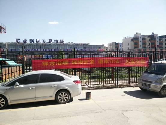 強(qiáng)化安全發(fā)展觀念，提升全民安全素質(zhì)