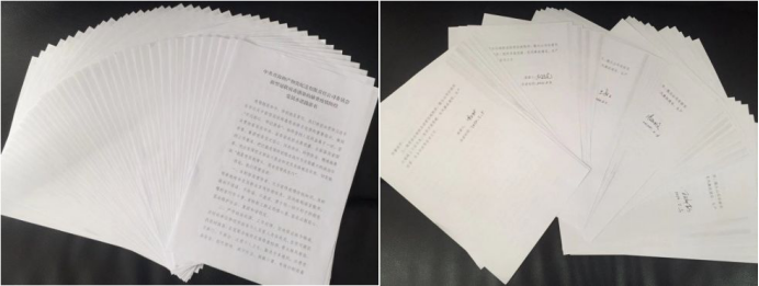 【省物產(chǎn)集團(tuán)戰(zhàn)&ldquo;疫&rdquo;進(jìn)行時】第七期：聽黨指揮 群團(tuán)協(xié)作 共抗疫情